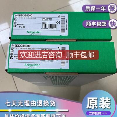 140XTS00203 CableFast量子模块电缆-0.9米-端接-标准电询价