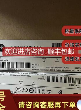 1769-L30ER CompactLogix 5370以太网控制器，1MB内存 1769询价