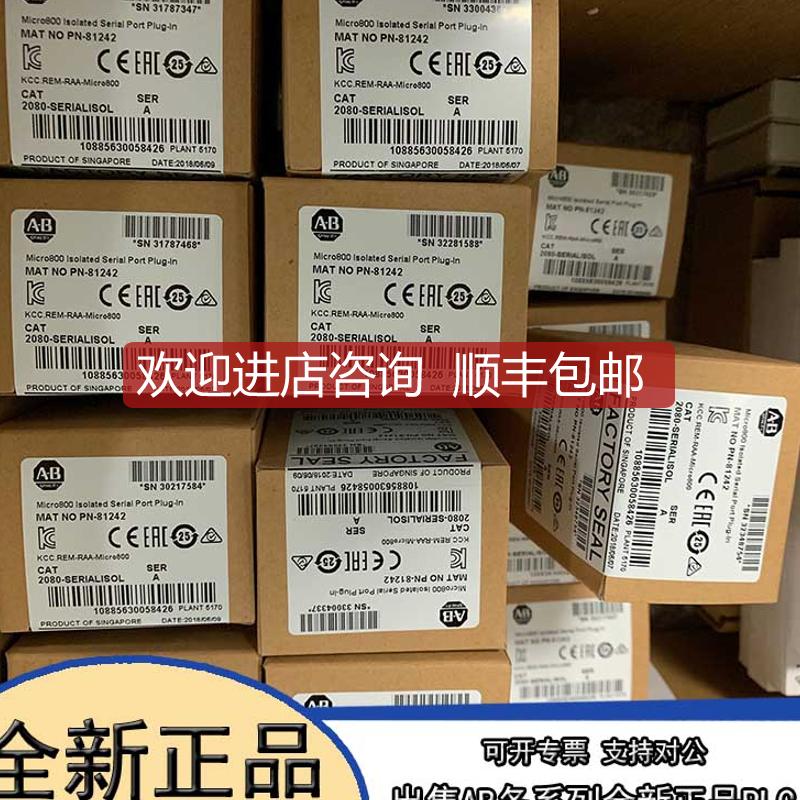 2080-LC30-48QWB ab  Micro8302080LC3048QWB询价
