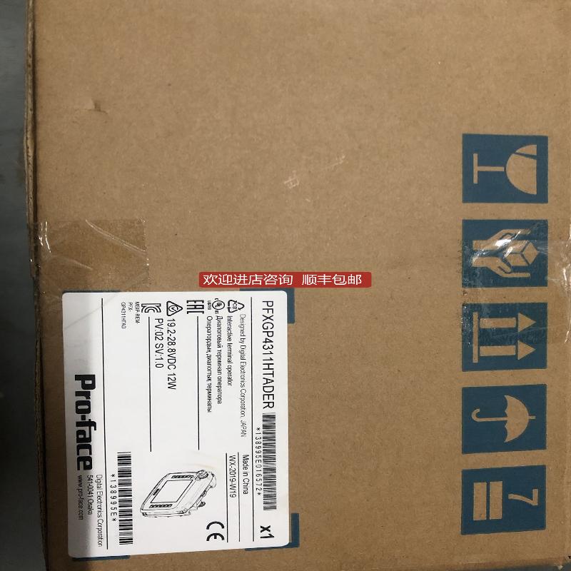 普洛菲斯触摸屏GP4311HT PFXGP4311HTADER/PFXGP3310HTADRK询价