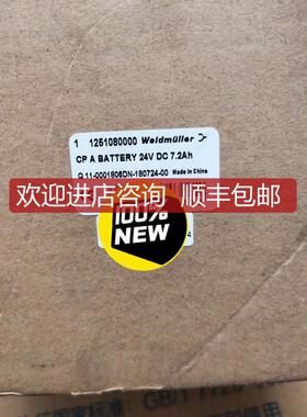 魏德米勒电源，1251080000/650，870868询价