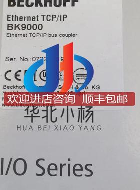 BC9020  BK9000  EL3054  倍福品牌模块询价