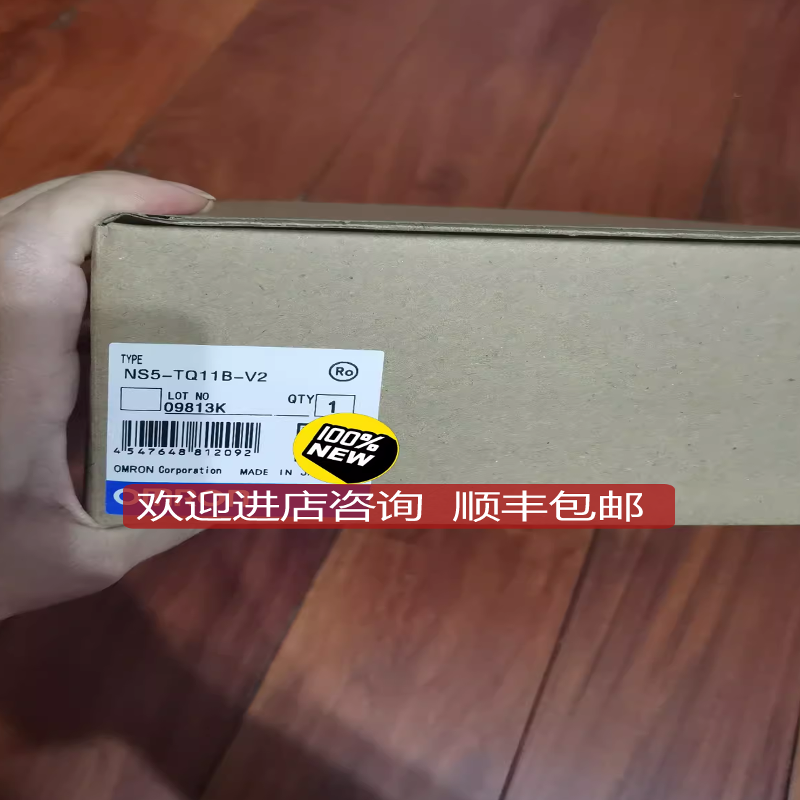 触摸屏NS5-TQ11B-V2 NS5-TQ11-V2 NS5-SQ11B/NS5-SQ1询价