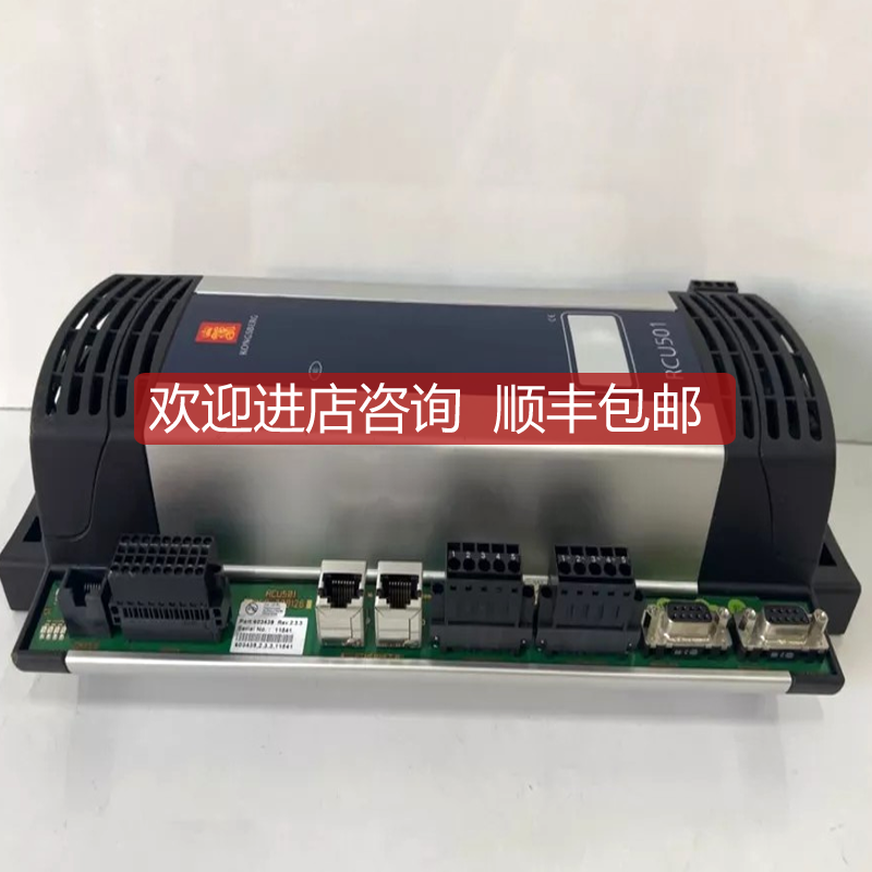 KONGSBERG RCU501 询价