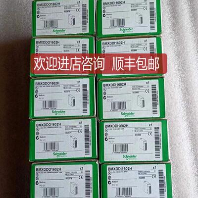 BMXAMO0802/BMENOC0301 /BMXAMO0410/BMXAMI0410BMXNOC04询价