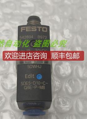A014FESTO费斯托 压力传器SDE5-D10-C-Q6E-P-M8 542894询价