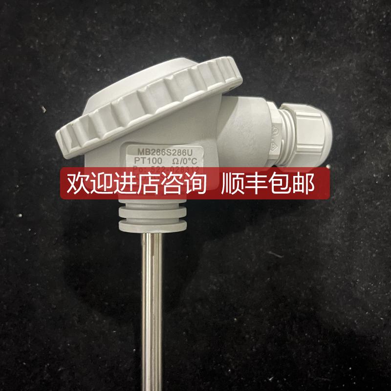 KONGSBERG MB286S286U 522-028312 温度传器 询价