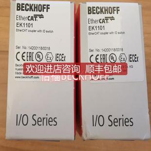 EtherCAT总线耦合器询价 倍福模块 EK1914 EK1501 EK1521