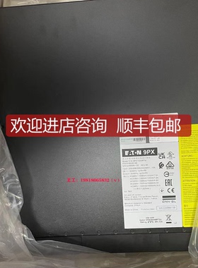 ETN 间断电源器 9PX1500IRTM询价