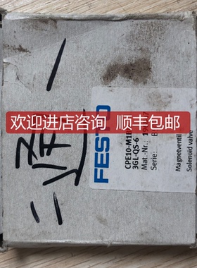 促 费斯托 CPE10-M1BH-3GL-QS-6 196847 照片询价