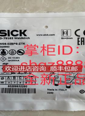 IM08-02BPS-ZTK VT18-2T1430 MZ2Q-CFSPSKP0SICK西克询价
