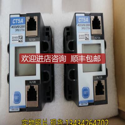Rootech ACCURA 2350 3PSC-CT5A 询价