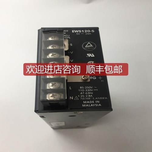 LAMBDA开关电源EWS120-24 5V 24A  询价