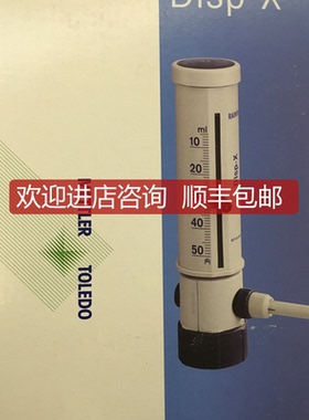 RAININ瑞宁瓶口分液器30373528 Disp-X 1-10ml 梅特勒 询价