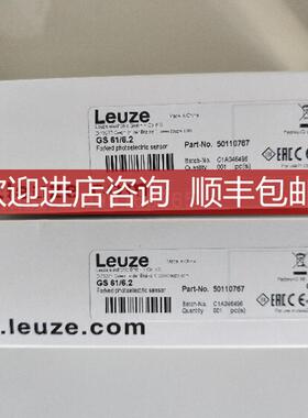 LEUZE/劳易测DDLS 200/200.2-10  50036281 光学数据传输询价