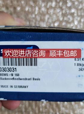 SCHUNK雄克BSWS-B  160   0303031（询价