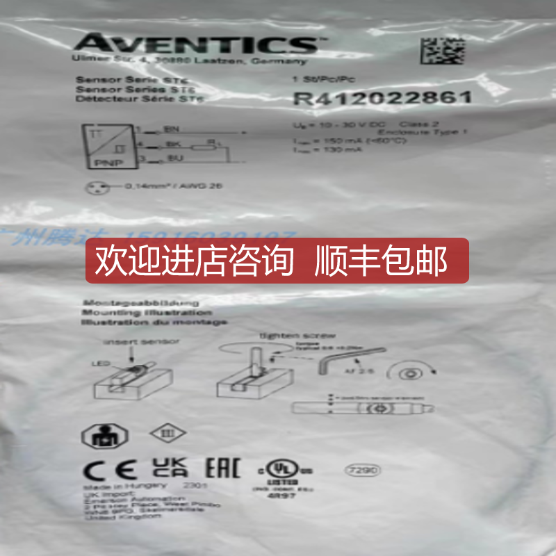 MFS02-S-KHC-P1-PNP R412022861R412019226询价