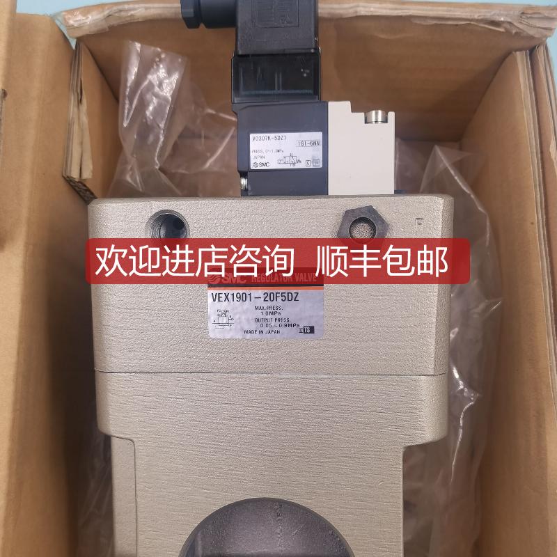 SMC电磁阀 VEX1901-20F5DZ  询价