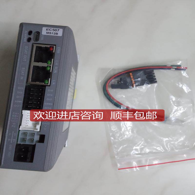 雷赛CL3C-EC507 503闭环步进驱动器 总线通信伺服器询价