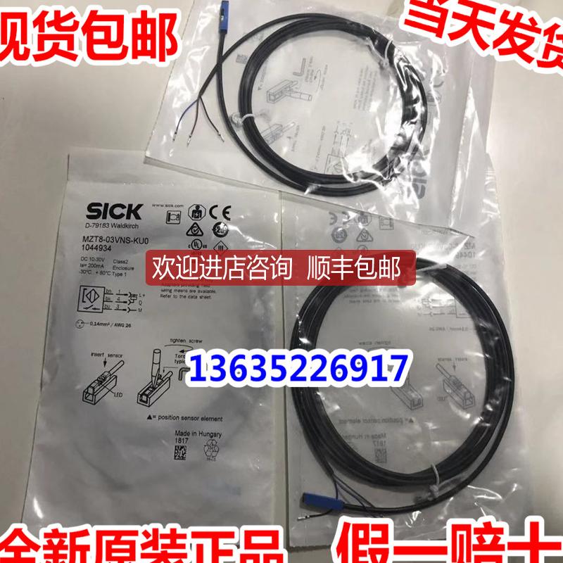 7900608 MZZ1-03VPS-AC01018307 MZZ1-03VPS-ATSSICK询价