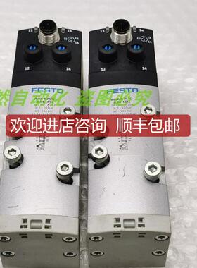 A014费斯托VSVA-B-P53E-D-D1-1R5L 561367 VSVA-B-P5询价