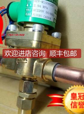 电磁阀REV-1506GYF/703DYF/1004DYF/1205DYF/1506DYF询价