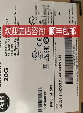 20G1ANC260JA0NNNNN 罗克伟尔变频器 询价