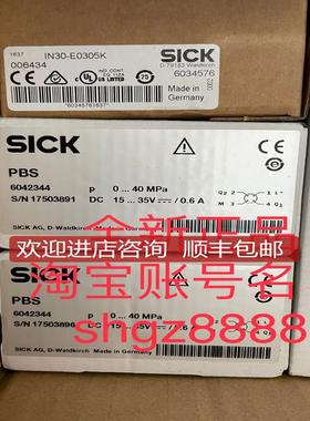 6042344    PBS-RM040SG1SSNFMA0ZSICK西克压力传器促询价