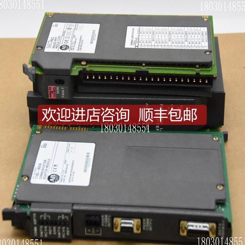 1797-PS1E  输入输模块卡件  询价