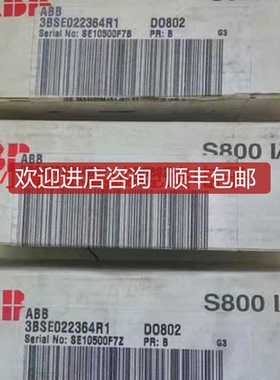 模块DO801/DO802/DO810/DO815/DO818/DO820/DO821询价