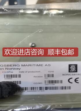 C3-GPxe模块 334893 KONGSBERG模块询价