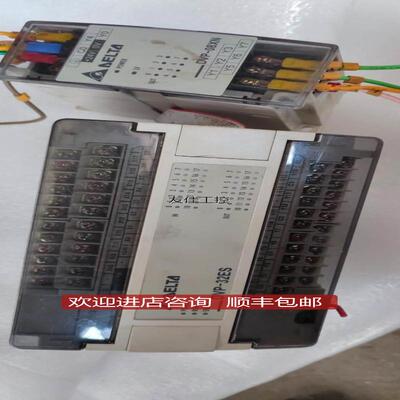 ：AELTA 台达 DVP32ES DVP-08XN机，一起询价