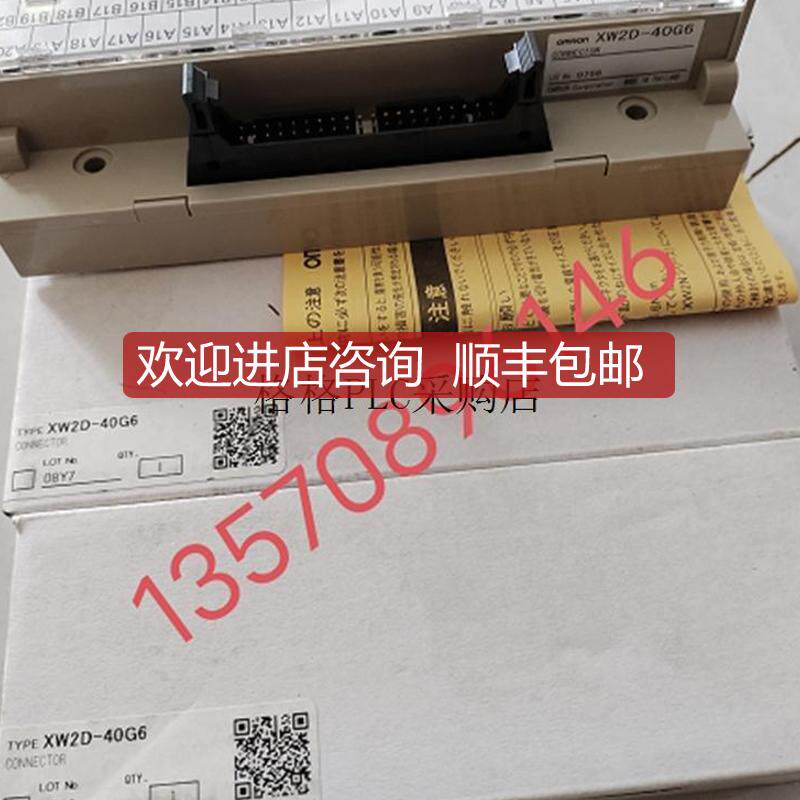 优    OMRON 接线端子XW2B-40G4, XW2B-40J6-2B,XW2D-询价
