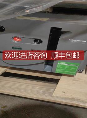 框架断路器MVS16H机询价