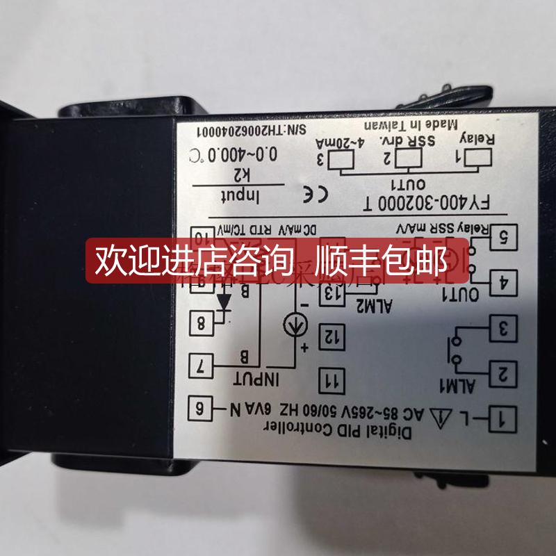FY400TAIE温控仪FY400-102000T  FY400-202000 FY400-302询价