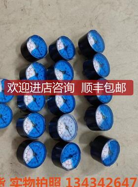 0-12bar  0-170psi  SMC 油水分流表 机  三询价