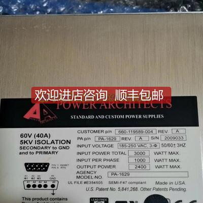 POWER ARCHITECTS电源 PA-1629 询价