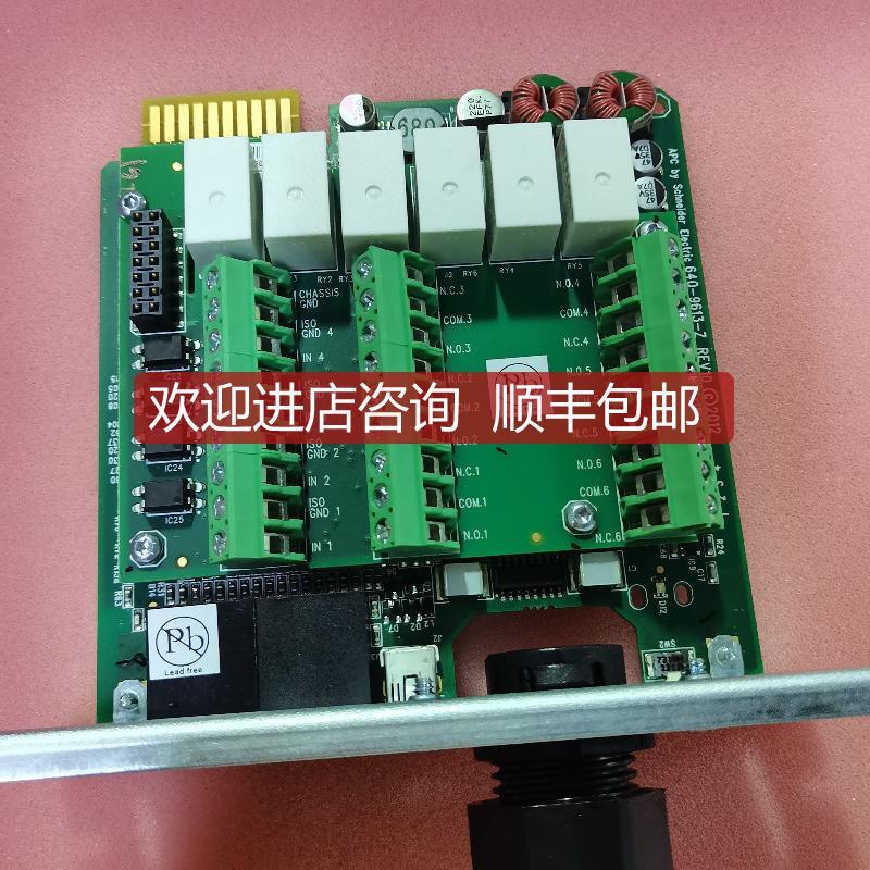 电路AP9613 5A1804T43243询价