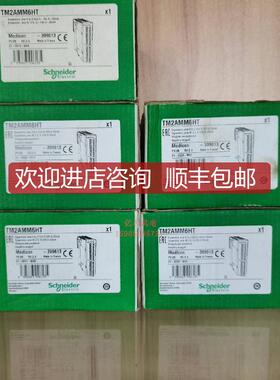 模块，：TM2AMM6HT，！！！询价
