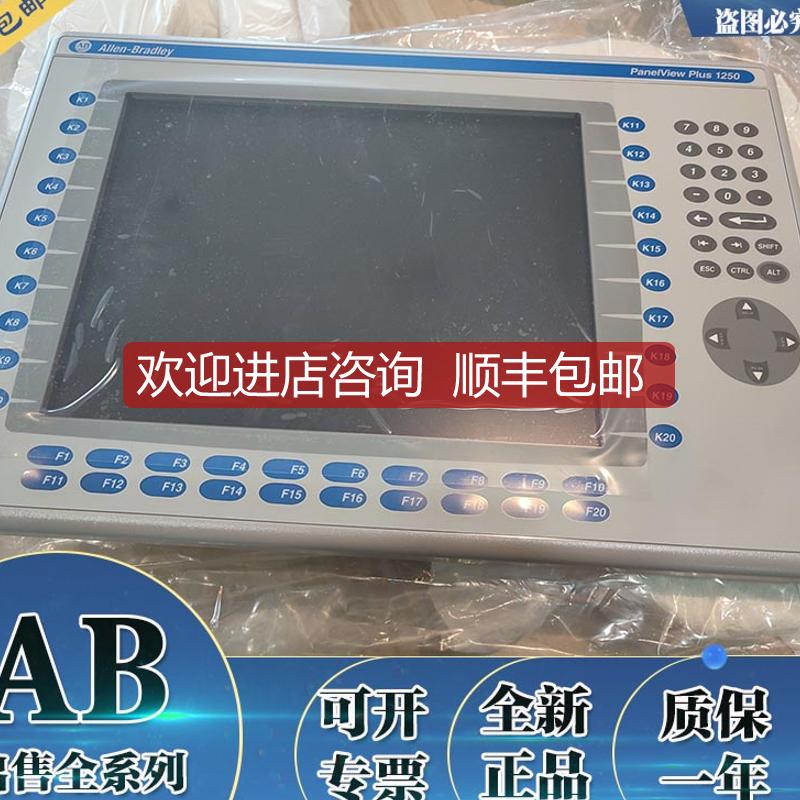 2711P-T15C1D2 2711P-T15C1D6  触摸屏询价