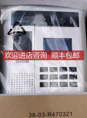 视得安EC12SLDGK-A主机，询价