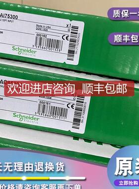 140DAI54300 Quantum 开关量AC输入,16点,115VAC,8点成组询价