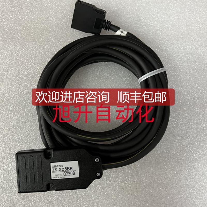 ZS-XC5BR ZS-XRS2 ZS-XC3BR ZX-XC8A ZS-XC8A   位移连询价
