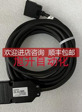 ZS-XC5BR ZS-XRS2 ZS-XC3BR ZX-XC8A ZS-XC8A   位移连询价