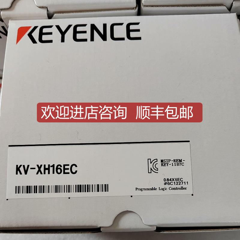 KEYENCE/基恩士 基恩士PLC高速定位模块 KV-XH询价