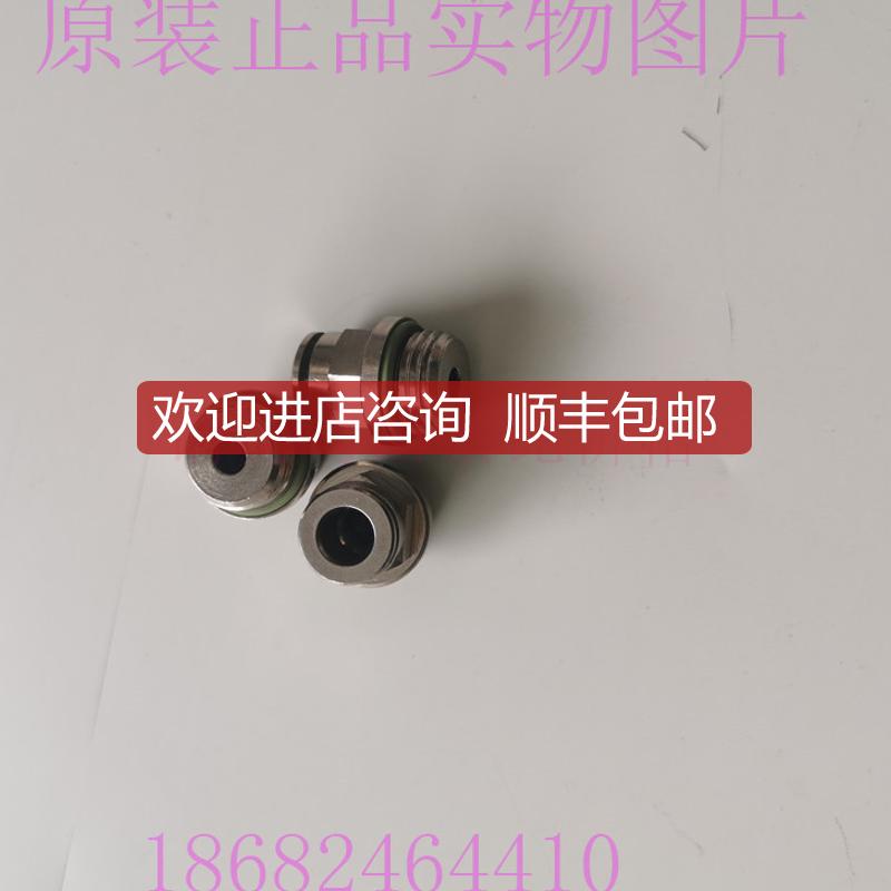 FESTO全金属直通接头NPQM-D-G14-Q6-P10 558664询价