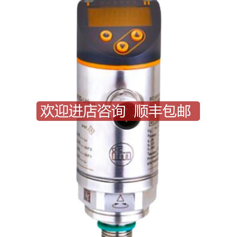 IFM PN7594 7596 7597 7599 7670 7671 7692 7693 7694 7696询价