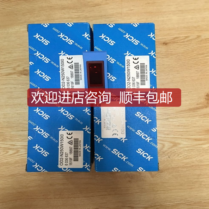 1017878 WL24-2B333 紧凑型光电传器 西克 询价