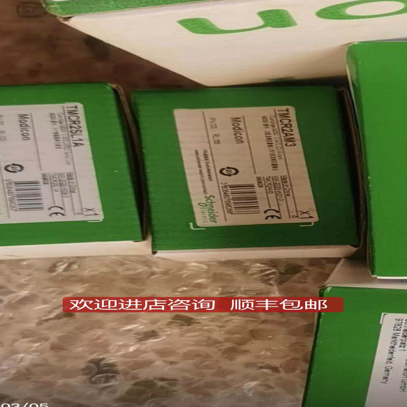 ，模块，TMCR2AM3，TMCR2AQ2V，TMCR2AQ2C，询价