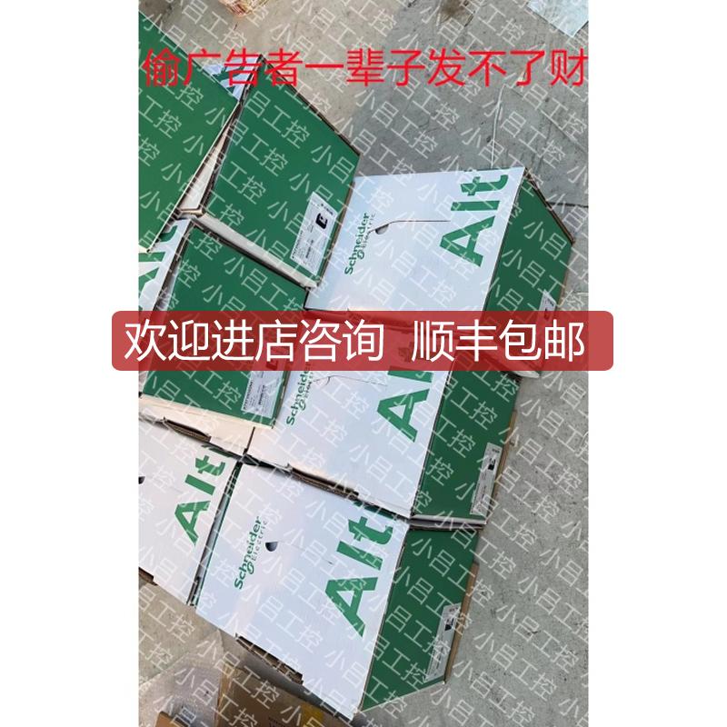 软启动器ATS22C11Q C14QC17QC21Q C25QC32QC41QC48QC59Q询价
